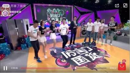 京东618战后复盘 一场教科书式的营销案例 综艺
