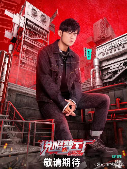 《说唱梦工厂》阵容官宣 当“梦工厂”照进中文说唱的现实